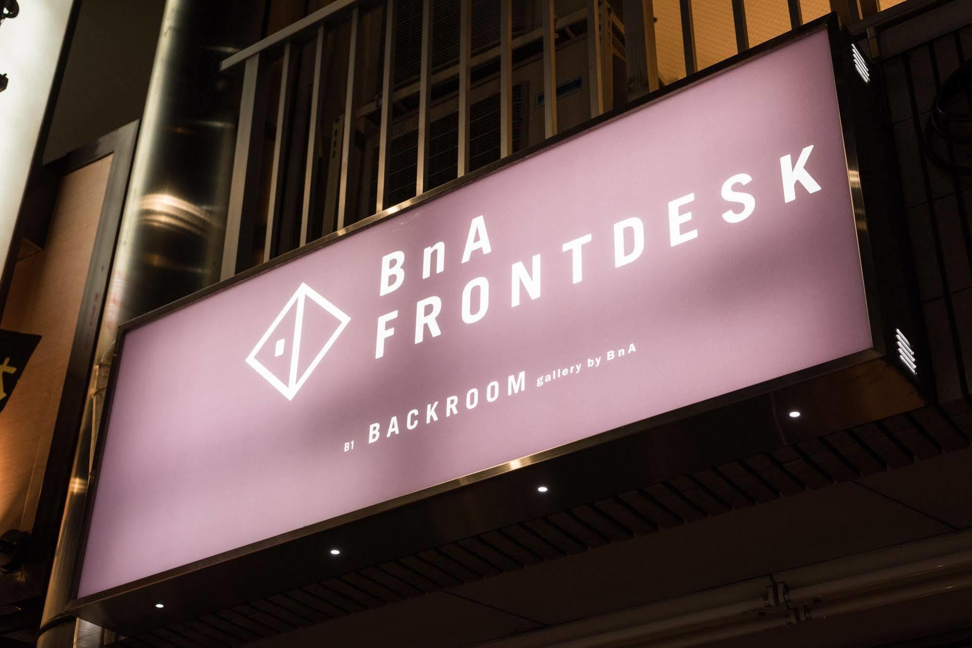 Artist Hotel - Bna Hotel Koenji Tokyo Eksteriør bilde